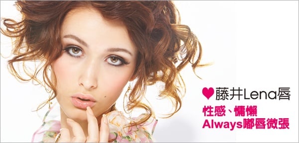 ㄉㄨㄞ ㄉㄨㄞ 唇如何擁有?世界級潮模美唇,技巧不私藏大公開!