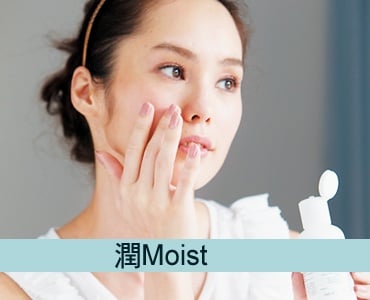 粉刺脫出！搶救「仙人掌肌」(上)