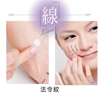 遮瑕產品一「抹」無痕,從熟女變少女