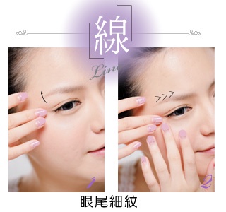 遮瑕產品一「抹」無痕,從熟女變少女