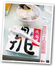 當今世代,美的最高指標~長谷川潤