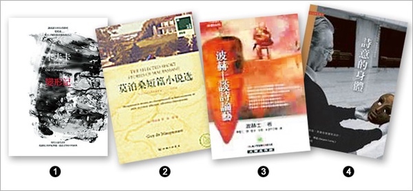 令人嚮往的才女 陳綺貞:氣質是讀出來的