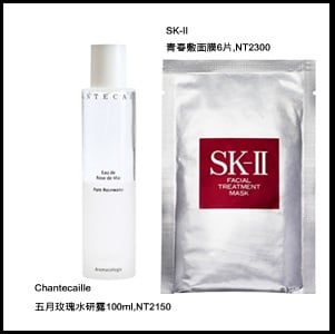 幸福人妻保養教戰守則！成功女人不簡單，保養技巧不私藏！