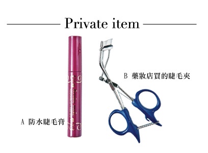 可愛笑容讓我們重返那些年　新一代女神陳妍希