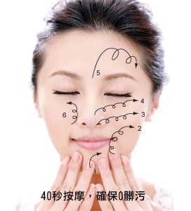 把握睡前美容timing 就寢前該做的美容N件事