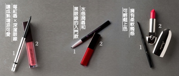秋冬的女孩很多變  剛mix柔 秋定番LOOK