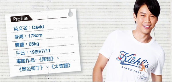 R&B教父陶喆~做音樂「暢所欲言」會更好！
