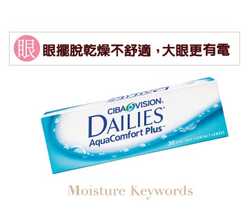 『保濕控Diary』的特搜圖鑑