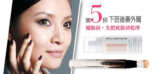 「8招玩到底」的派對變身術！任何派對、聚餐都難不倒妳！