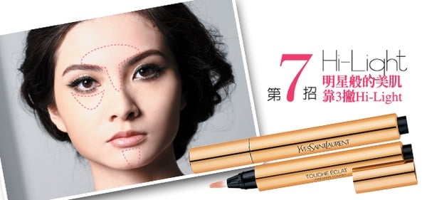 「8招玩到底」的派對變身術！任何派對、聚餐都難不倒妳！