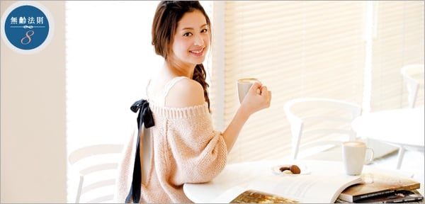 抗老、終結AGE恐慌！永恆進化，時間也拿妳沒輒！美麗能量檔不住！