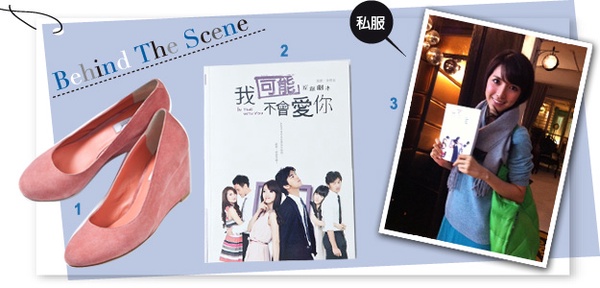 不只是可愛，腦子也頗有想法！~『怦然』美女 陳匡怡