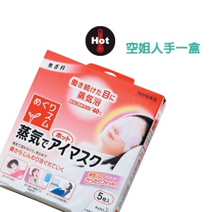 今晚蒸不蒸?「湯氣」美容迷思破解!
