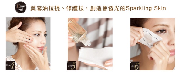 突破式保養!配合生理週期,美肌衝刺,一舉攀升美肌巔峰!