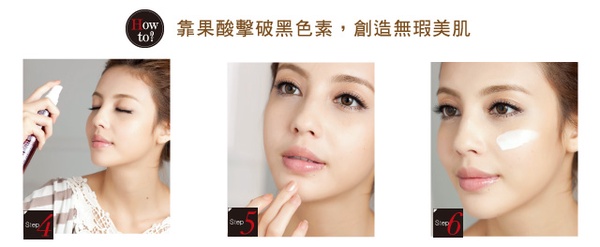 突破式保養!配合生理週期,美肌衝刺,一舉攀升美肌巔峰!