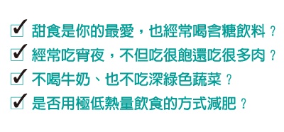 美女營養師幫助你一夜好眠！睡眠和飲食一等一重要！