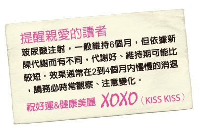 我的新嘴唇美吧? 孫瑩瑩告訴妳豐唇Tips