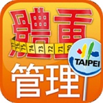 營養師也按「讚」─減重APP幫你瘦！