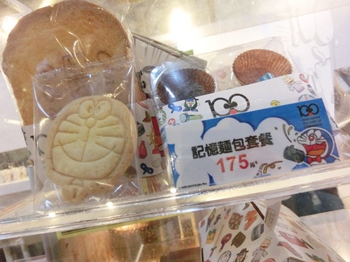 [娃娃來分享]哆啦A夢誕生前100年特展好可愛呀!