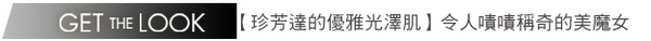 奧斯卡紅毯時尚— “亮色風潮”打造天后氣場