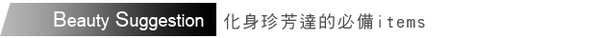 奧斯卡紅毯時尚— “亮色風潮”打造天后氣場