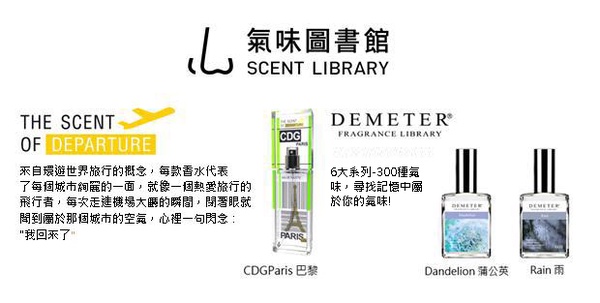 【想你】難以忘懷的情牽命定情境香