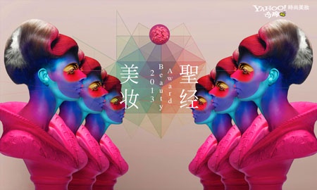 『百萬人氣美妝賞』嶄新視覺亮點 幕後直擊大公開!!