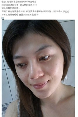網友熱烈好評！Za卸妝雙星－清爽絕不黏膩