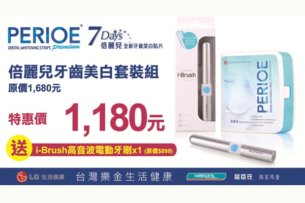 【活動】微笑伸展台!找到屬於你的明星魅力