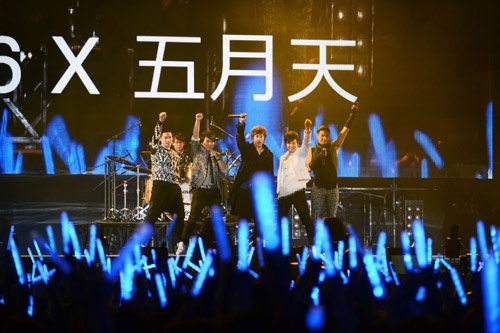 五月天Just Rock It無限放大版演唱會