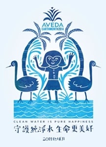 AVEDA 限定蠟燭溫暖義賣、24小時全球慈善剪髮『卡』拉松 