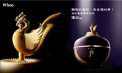 Whoo后- 2014母親節竉愛獻禮，讓媽媽和李英愛一樣美！