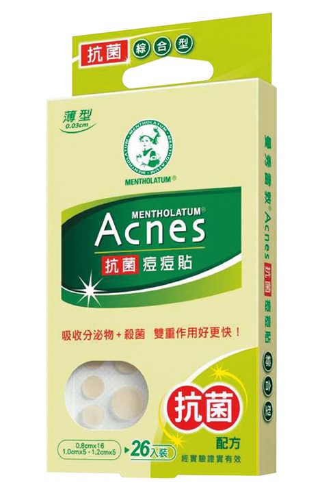 內包悶痘冒不出頭來又消不下去！4階段技巧擊退悶痘
