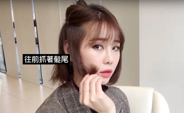 我的內彎好死版!髮型師教你偷偷讓「C字彎更升級」,變身女星彎度
