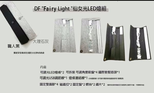 下一個韓國網紅夯貨？星星補光燈讓妳擁有漫畫般的雙眼～