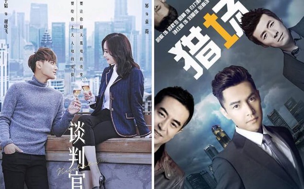 楊冪、胡歌、鍾漢良通通有!2017下半年必追陸劇時裝篇(下),告訴我為何不看...
