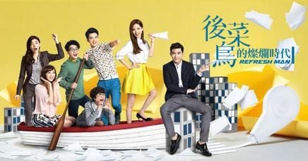 曾之喬又有新戲！演過的5部經典偶像劇，你看過幾齣？