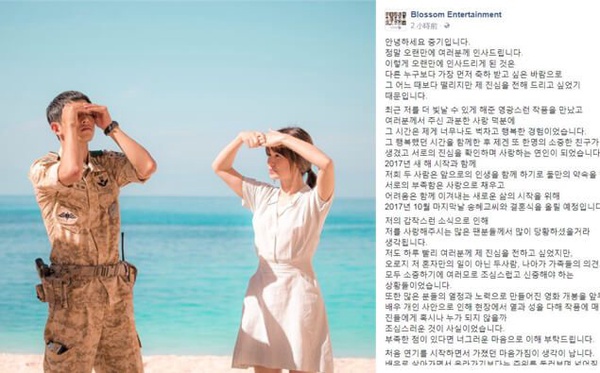 宋宋情侶超閃婚訊這樣發,盤點3對明星公布喜訊方式大不同!