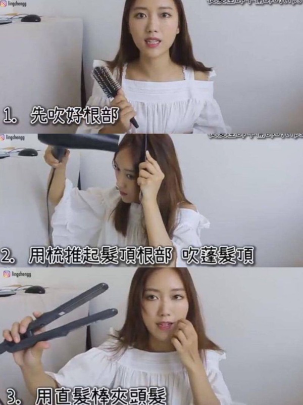心型編髮不是愛心頭？妳還在梳魚骨辮嗎？快來試試「心」髮型吧！