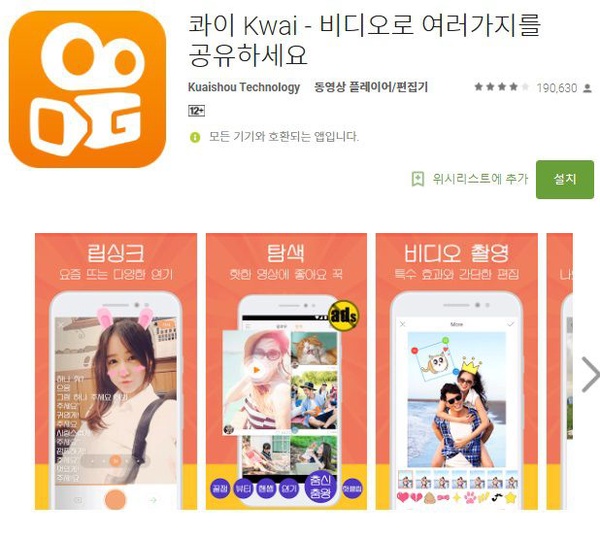 IU、潤娥、李聖經、秀智狂撒嬌!這款對嘴APP超可愛!