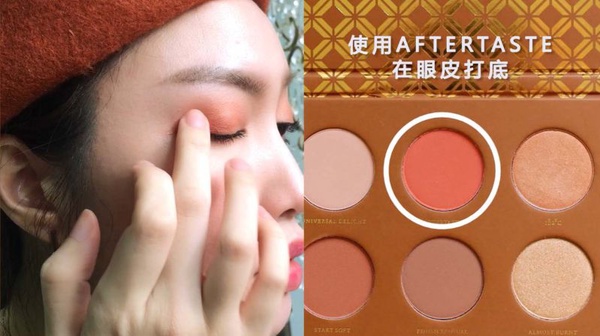 這些楓葉眼影搶到缺貨! 秋冬必備的「南瓜盤」妳有了嗎?