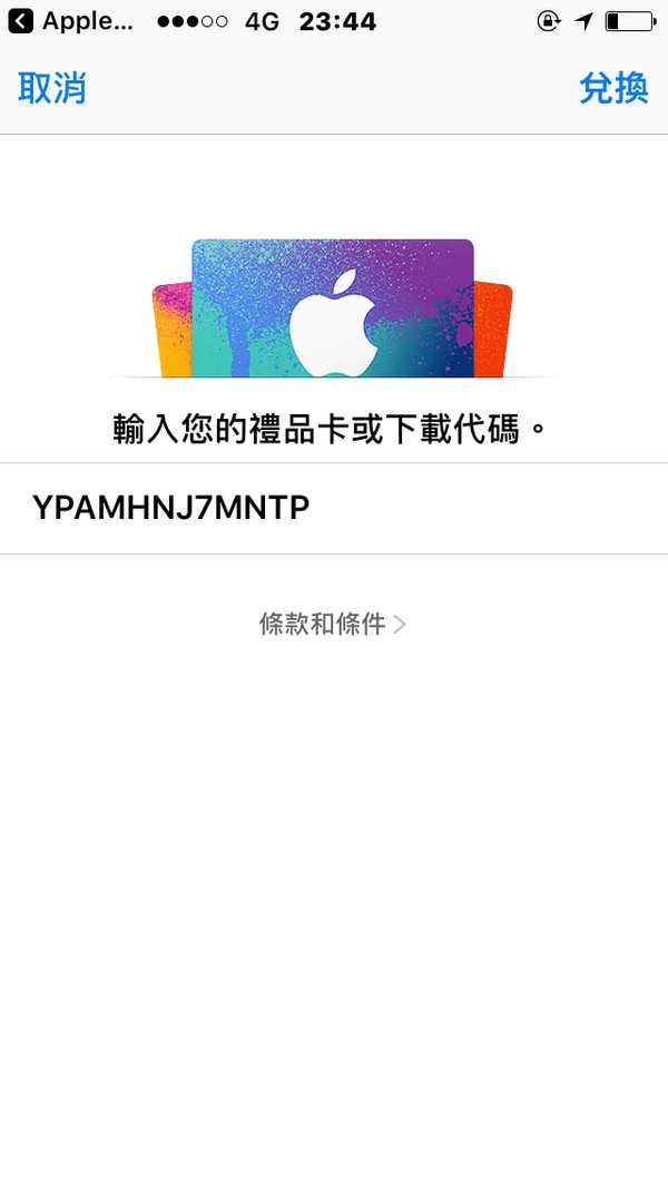 限時免費！ Plotagraph這樣下載，讓照片「局部」動起來！