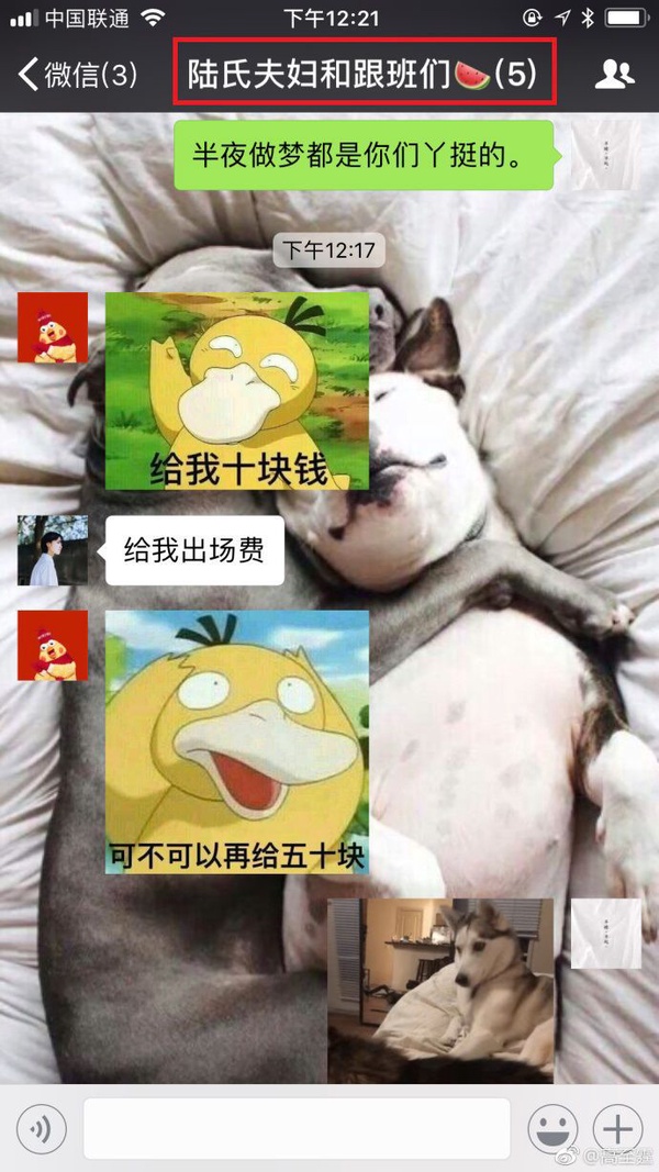 《小美好》戲後超搞笑！3對因戲而成為好友的組合！