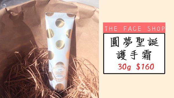 網友狂推開架護手霜5款評比出爐!敏感肌首選是它!