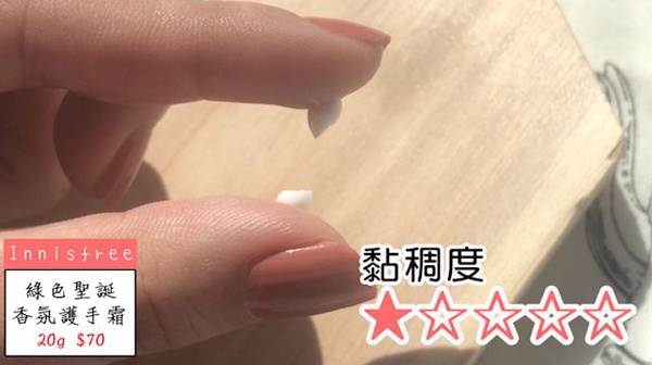 網友狂推開架護手霜5款評比出爐!敏感肌首選是它!