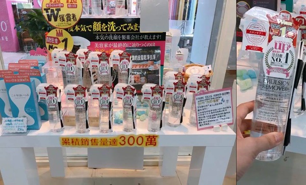 札幌藥妝超熱銷商品大盤點 現在終於不用找代購啦!