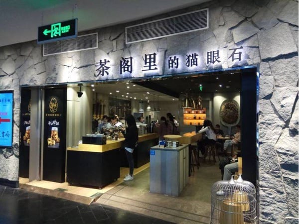中國手搖飲料推薦！答案茶、喜茶，能占卜的手搖杯一定要試試