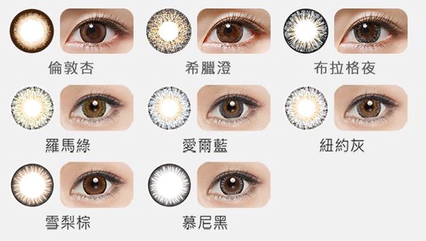 韓女星、網紅「小直徑自然款」隱眼台灣類似款推薦！沒預定還搶不到