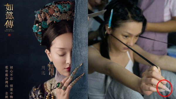 《如懿傳》難怪周迅說這是最極致的清宮劇!超精緻細節整理!