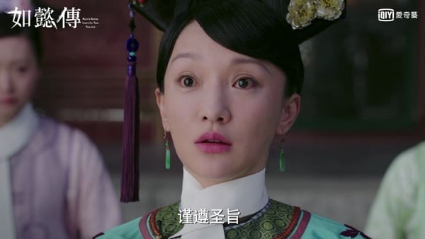 《如懿傳》難怪周迅說這是最極致的清宮劇!超精緻細節整理!